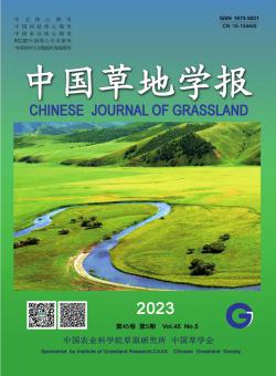 中国草地学报